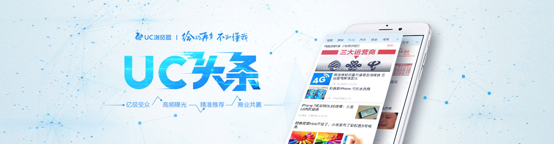 驿城sem代运营
