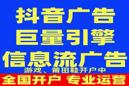 竞价开户推广实战案例精选